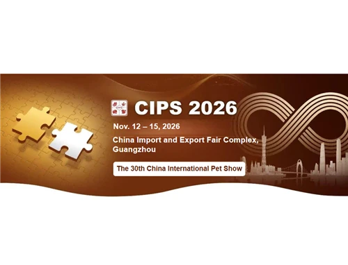 Tianjin Yiyi להשתתף ב-CIPS 2026